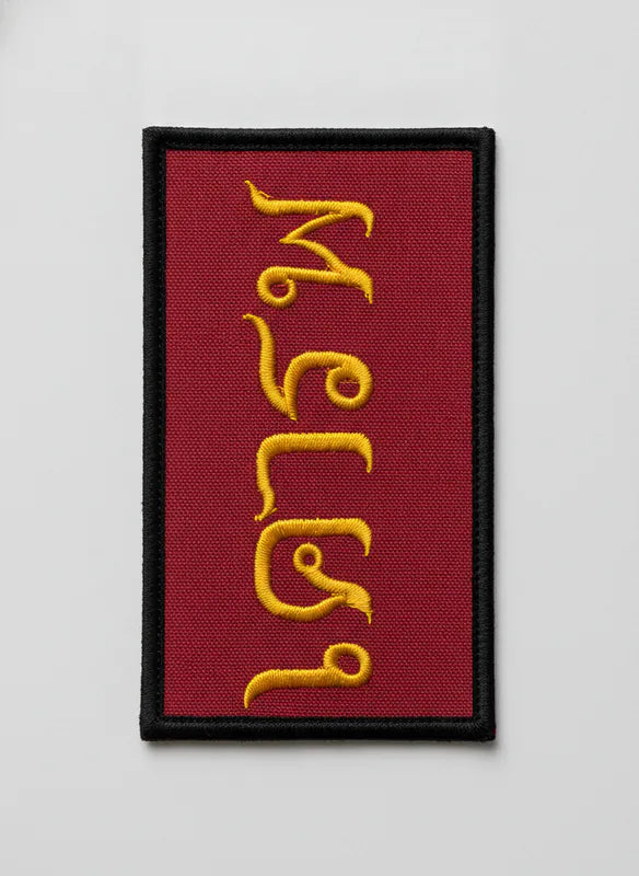 Patch Brodé Mathias CNAPELYNCK 6.5 cm | PPATCH - Patch brodé personnalisé