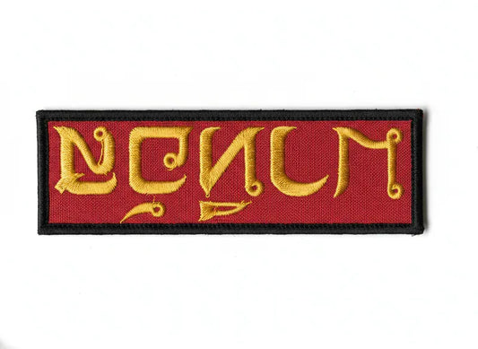 Patch Brodé Personnalisé 30 cm | PPATCH - Patch brodé personnalisé